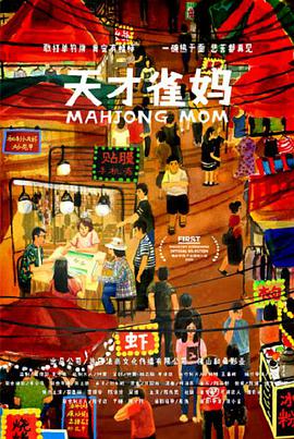 亚洲综合精品一二三区在线